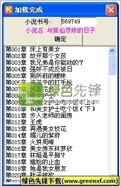 菲律宾护照回中国会被扣留吗